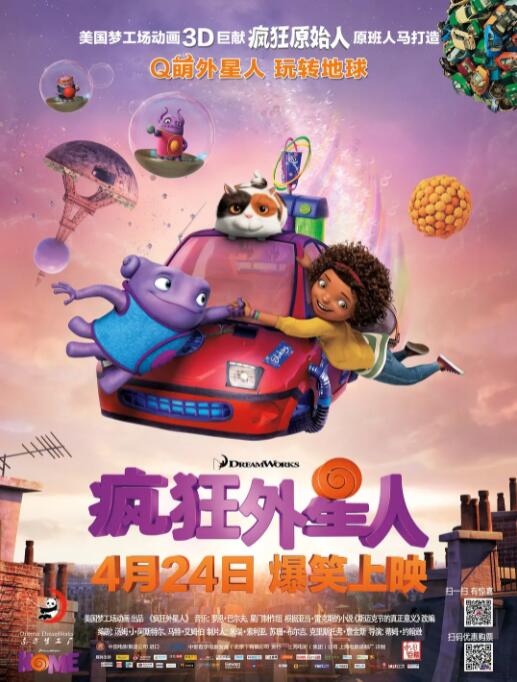 完美爱的味道